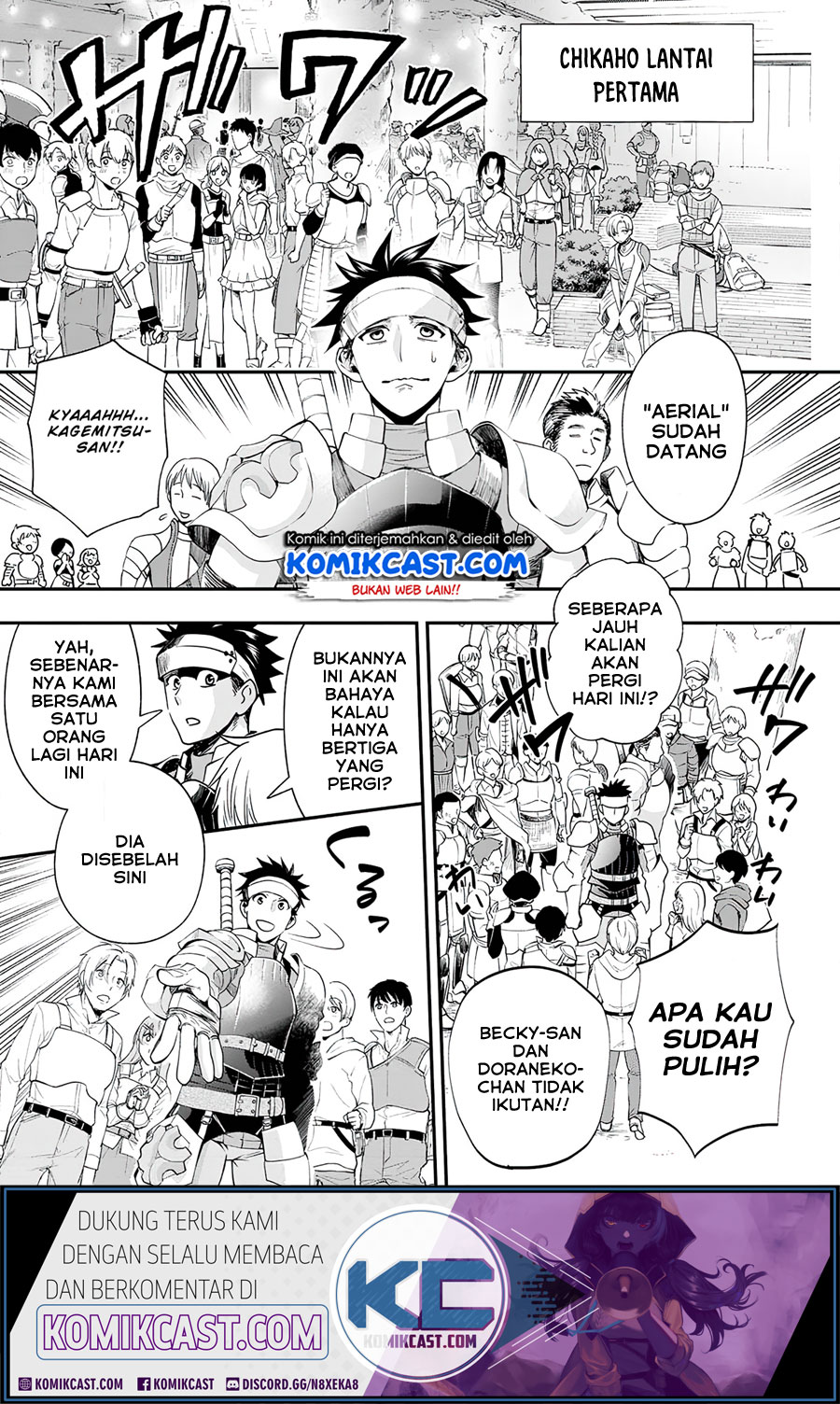Bouken-ka ni Narou! ~ Sukiruboudo de Dungeon Kouryaku ~ Chapter 20 - halaman 5