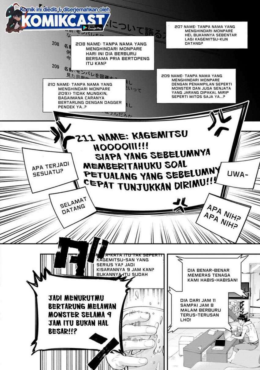 Bouken-ka ni Narou! ~ Sukiruboudo de Dungeon Kouryaku ~ Chapter 21.1 - halaman 7