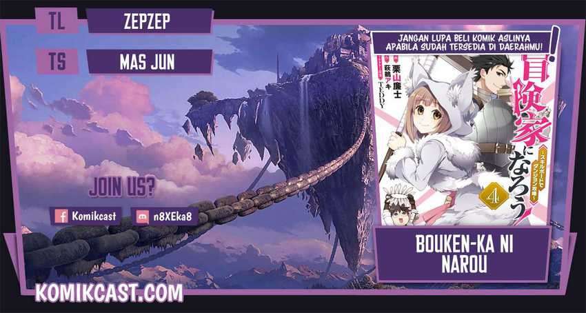 Bouken-ka ni Narou! ~ Sukiruboudo de Dungeon Kouryaku ~ Chapter 21.2 - halaman 1
