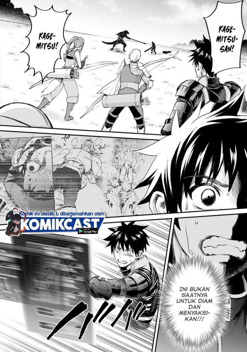 Bouken-ka ni Narou! ~ Sukiruboudo de Dungeon Kouryaku ~ Chapter 22.1 - halaman 13
