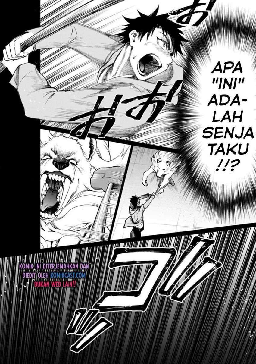 Bouken-ka ni Narou! ~ Sukiruboudo de Dungeon Kouryaku ~ Chapter 22.3 - halaman 11