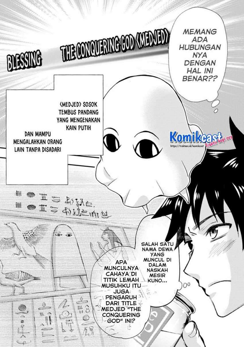 Bouken-ka ni Narou! ~ Sukiruboudo de Dungeon Kouryaku ~ Chapter 23.2 - halaman 13