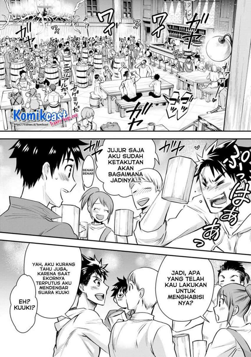 Bouken-ka ni Narou! ~ Sukiruboudo de Dungeon Kouryaku ~ Chapter 23.2 - halaman 8