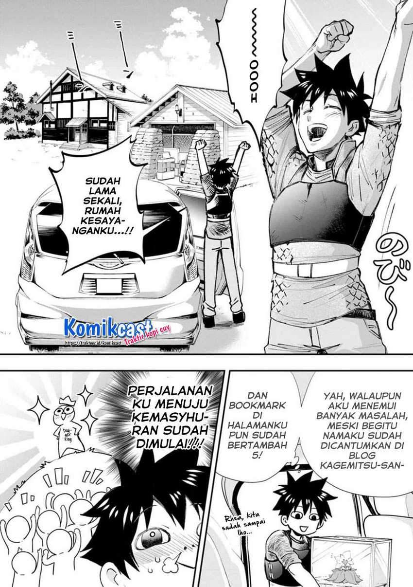 Bouken-ka ni Narou! ~ Sukiruboudo de Dungeon Kouryaku ~ Chapter 24.2 - halaman 12