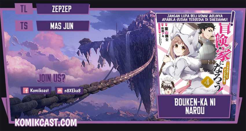 Bouken-ka ni Narou! ~ Sukiruboudo de Dungeon Kouryaku ~ Chapter 26.2 - halaman 1