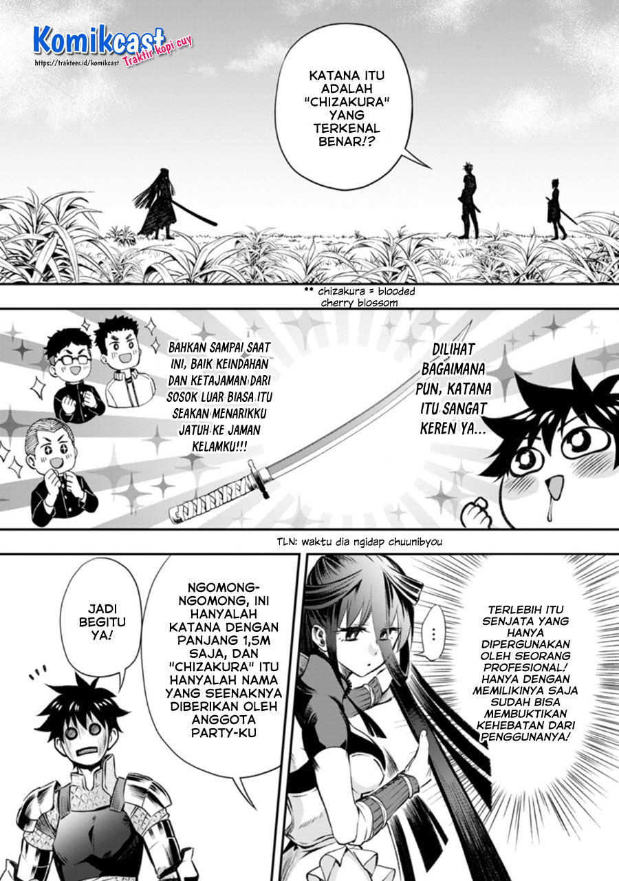 Bouken-ka ni Narou! ~ Sukiruboudo de Dungeon Kouryaku ~ Chapter 28.1 - halaman 5