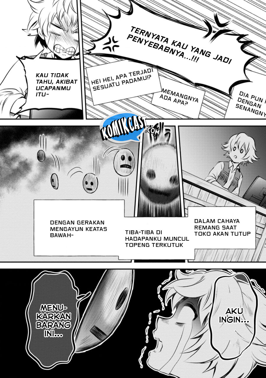 Bouken-ka ni Narou! ~ Sukiruboudo de Dungeon Kouryaku ~ Chapter 29 - halaman 19