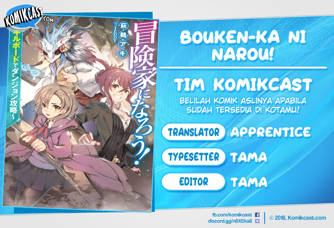 Bouken-ka ni Narou! ~ Sukiruboudo de Dungeon Kouryaku ~ Chapter 3 - halaman 1