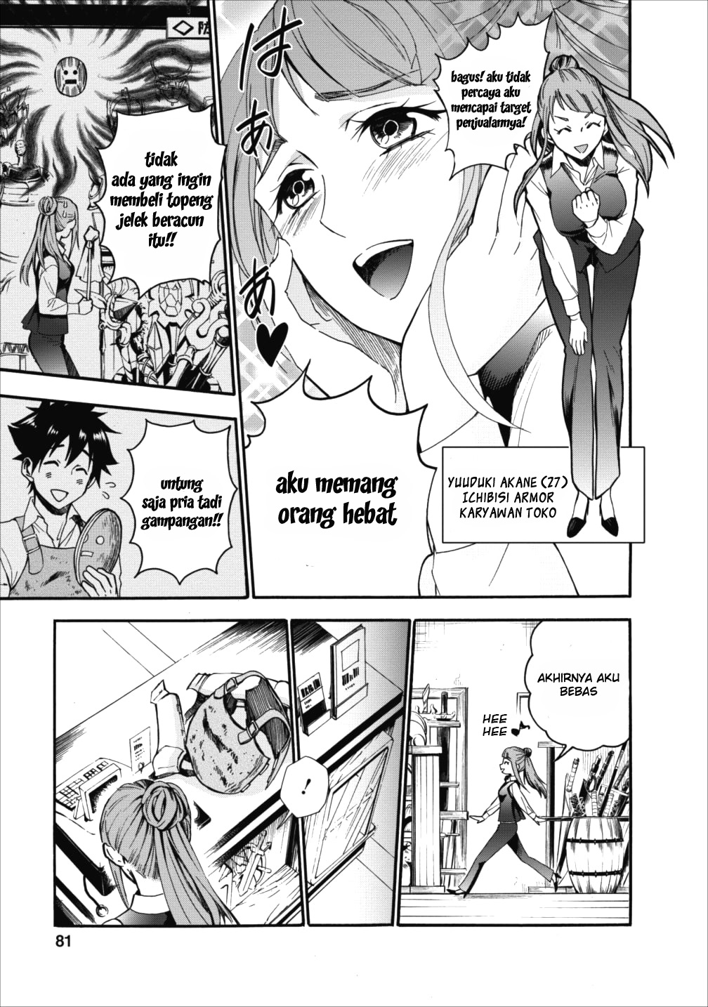 Bouken-ka ni Narou! ~ Sukiruboudo de Dungeon Kouryaku ~ Chapter 3 - halaman 21