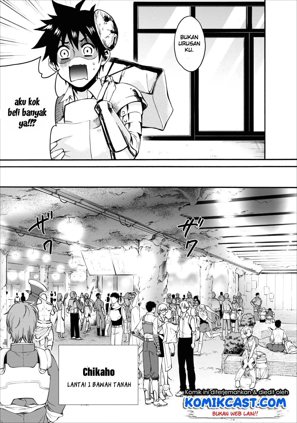 Bouken-ka ni Narou! ~ Sukiruboudo de Dungeon Kouryaku ~ Chapter 3 - halaman 23