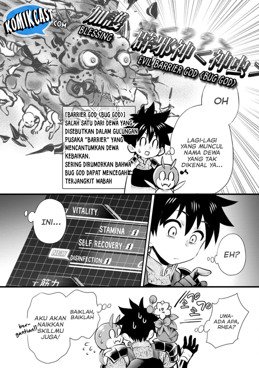 Bouken-ka ni Narou! ~ Sukiruboudo de Dungeon Kouryaku ~ Chapter 30 - halaman 21