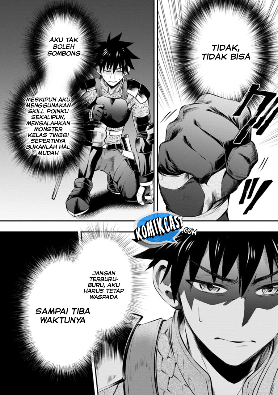 Bouken-ka ni Narou! ~ Sukiruboudo de Dungeon Kouryaku ~ Chapter 30 - halaman 25