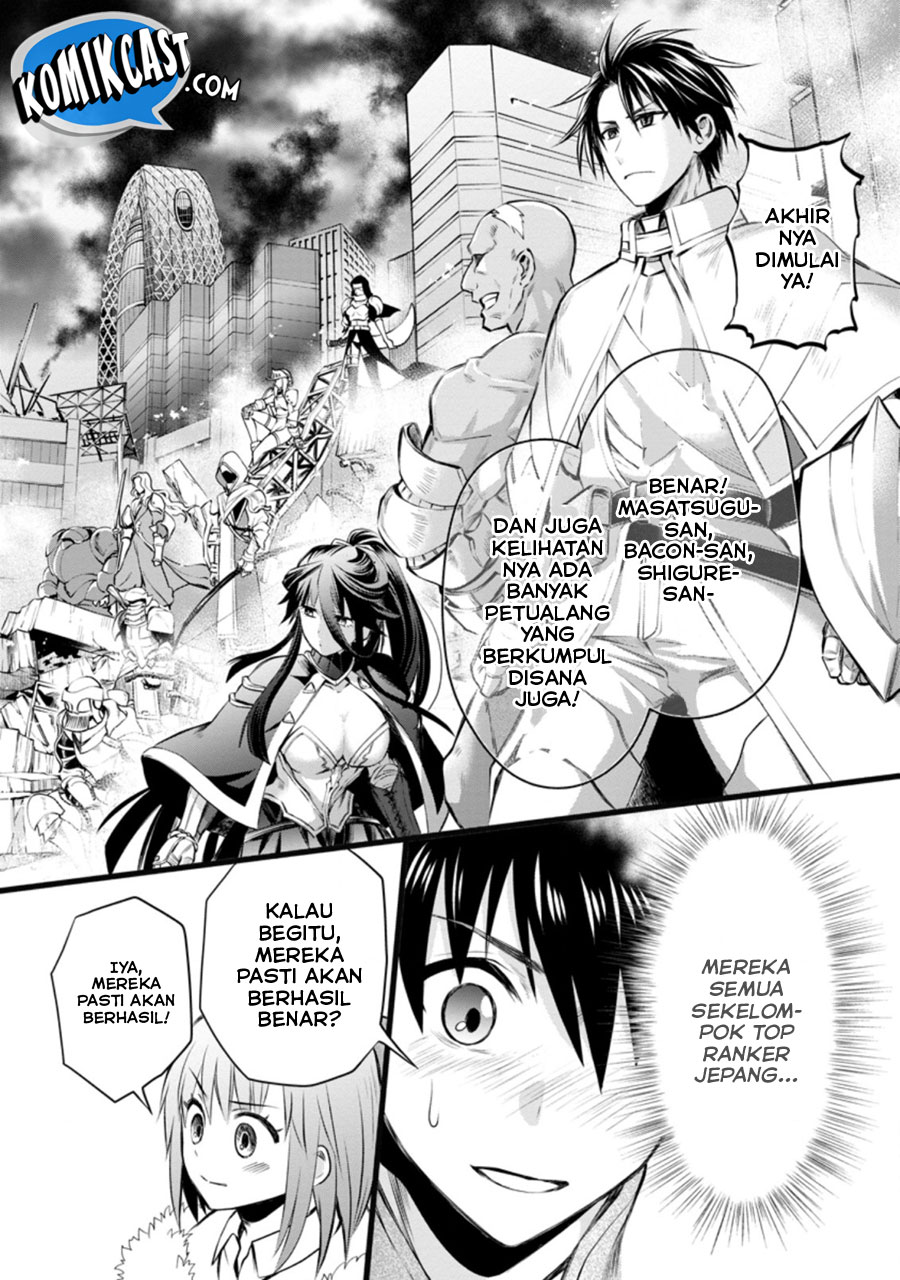 Bouken-ka ni Narou! ~ Sukiruboudo de Dungeon Kouryaku ~ Chapter 30 - halaman 30