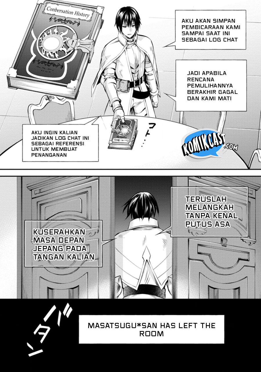 Bouken-ka ni Narou! ~ Sukiruboudo de Dungeon Kouryaku ~ Chapter 30 - halaman 9