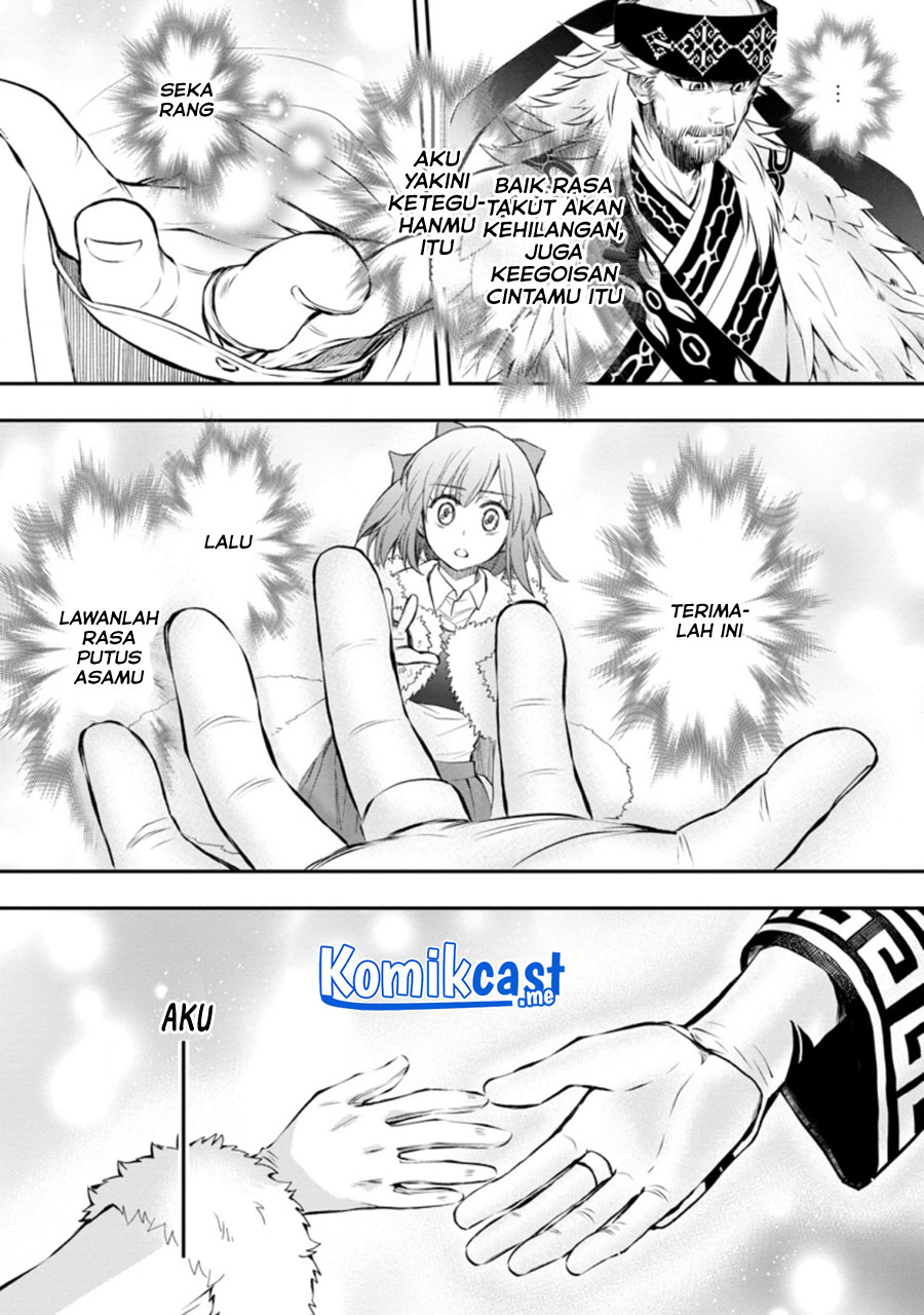 Bouken-ka ni Narou! ~ Sukiruboudo de Dungeon Kouryaku ~ Chapter 31 - halaman 17