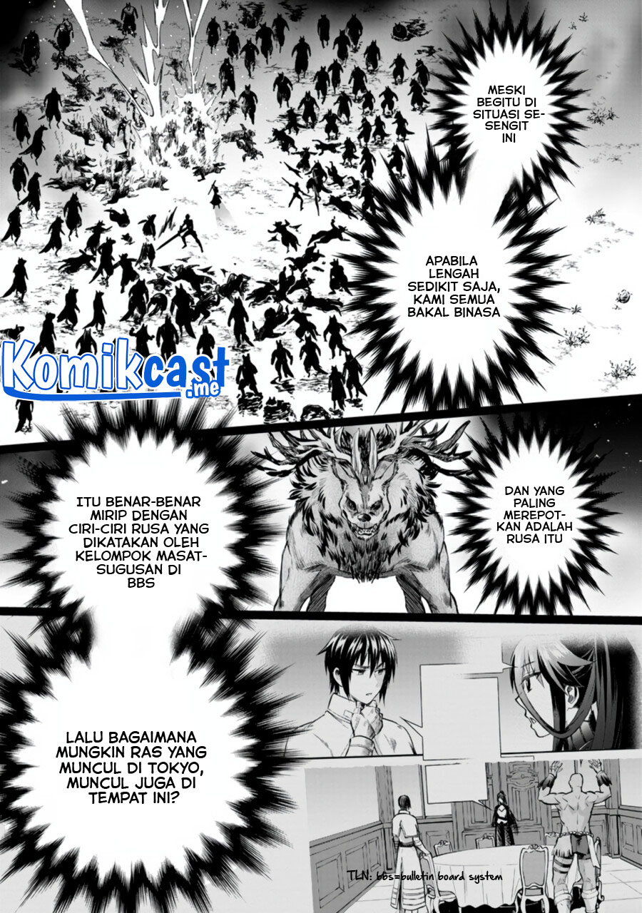 Bouken-ka ni Narou! ~ Sukiruboudo de Dungeon Kouryaku ~ Chapter 32.1 - halaman 8