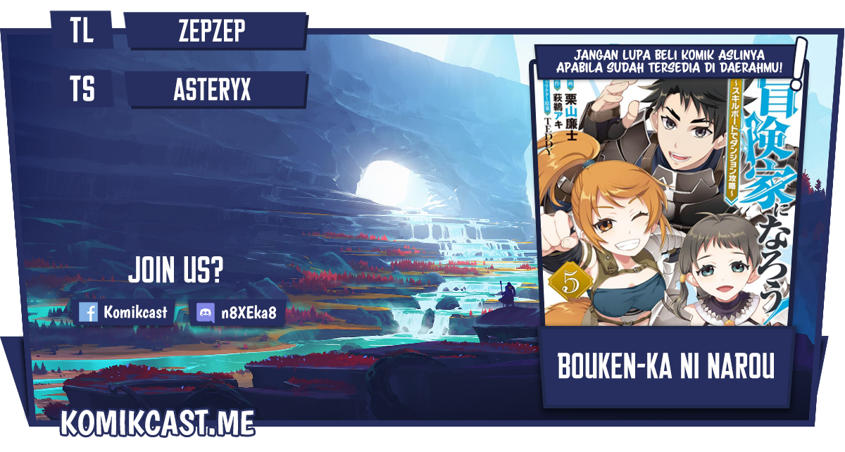 Bouken-ka ni Narou! ~ Sukiruboudo de Dungeon Kouryaku ~ Chapter 32.2 - halaman 1