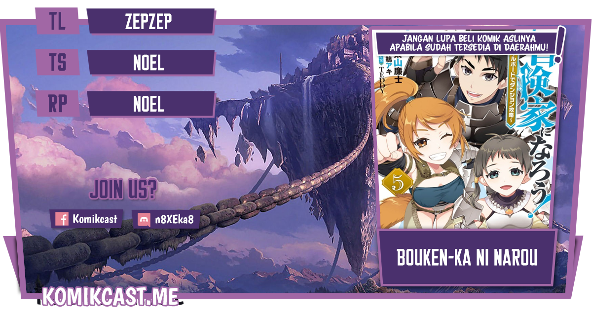 Bouken-ka ni Narou! ~ Sukiruboudo de Dungeon Kouryaku ~ Chapter 32.3 - halaman 1