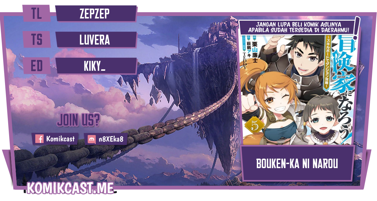 Bouken-ka ni Narou! ~ Sukiruboudo de Dungeon Kouryaku ~ Chapter 33.1 - halaman 1