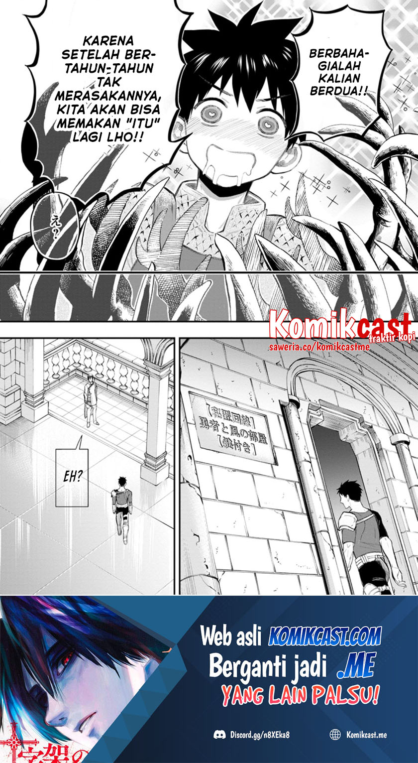 Bouken-ka ni Narou! ~ Sukiruboudo de Dungeon Kouryaku ~ Chapter 33.1 - halaman 12