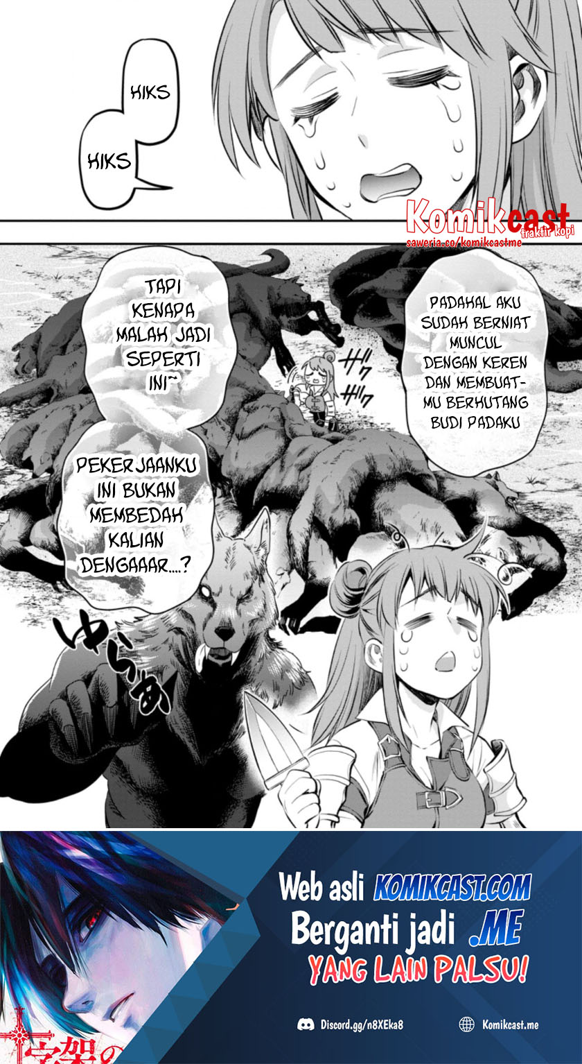 Bouken-ka ni Narou! ~ Sukiruboudo de Dungeon Kouryaku ~ Chapter 33.1 - halaman 2