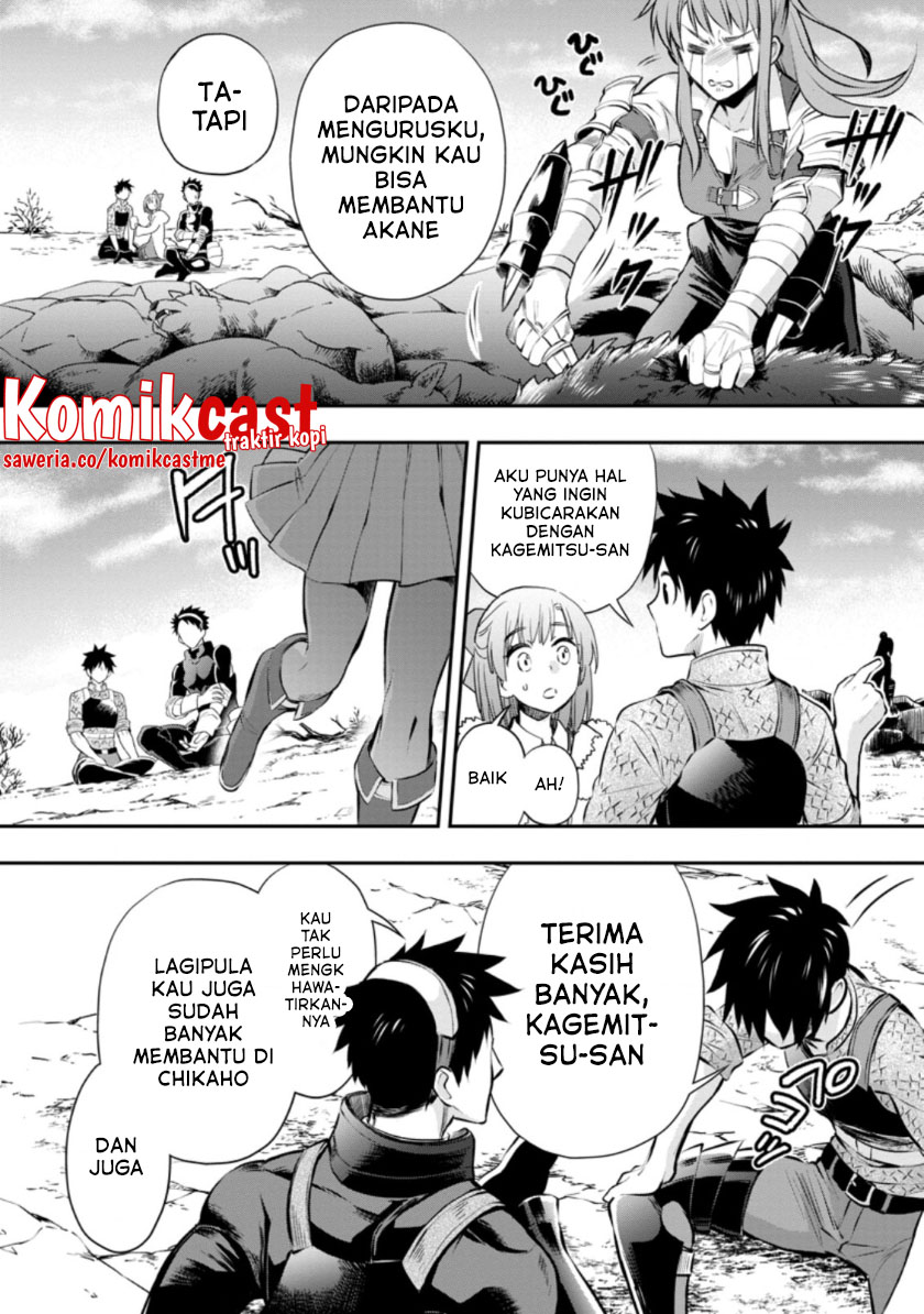 Bouken-ka ni Narou! ~ Sukiruboudo de Dungeon Kouryaku ~ Chapter 33.1 - halaman 4