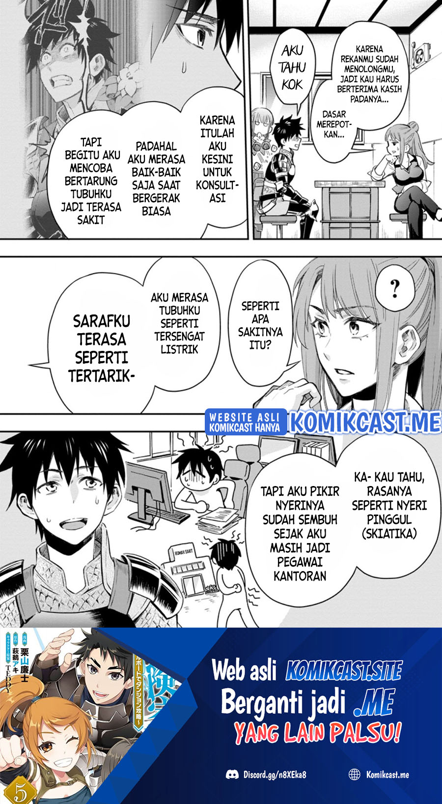 Bouken-ka ni Narou! ~ Sukiruboudo de Dungeon Kouryaku ~ Chapter 34.1 - halaman 11
