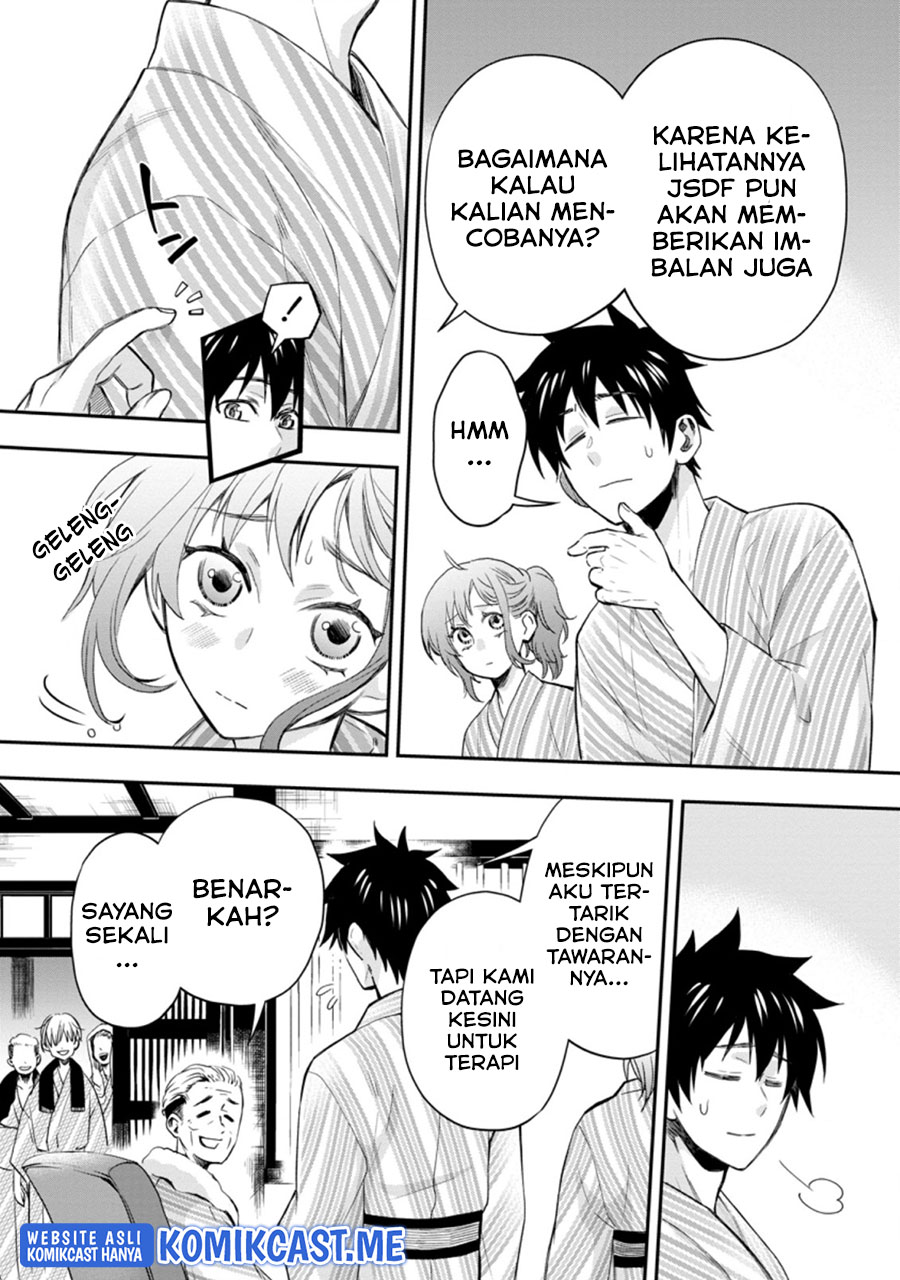 Bouken-ka ni Narou! ~ Sukiruboudo de Dungeon Kouryaku ~ Chapter 35 - halaman 14