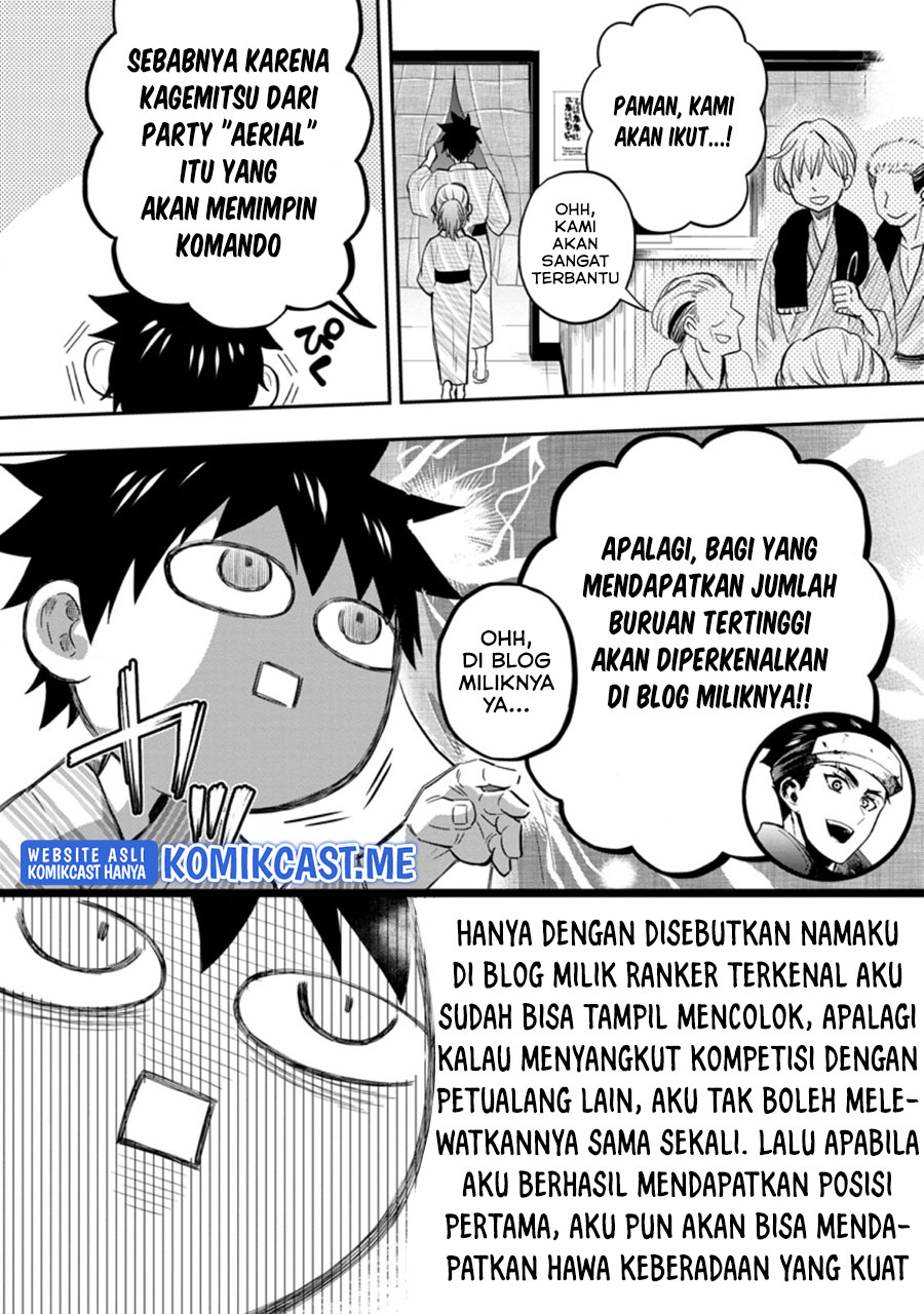 Bouken-ka ni Narou! ~ Sukiruboudo de Dungeon Kouryaku ~ Chapter 35 - halaman 15