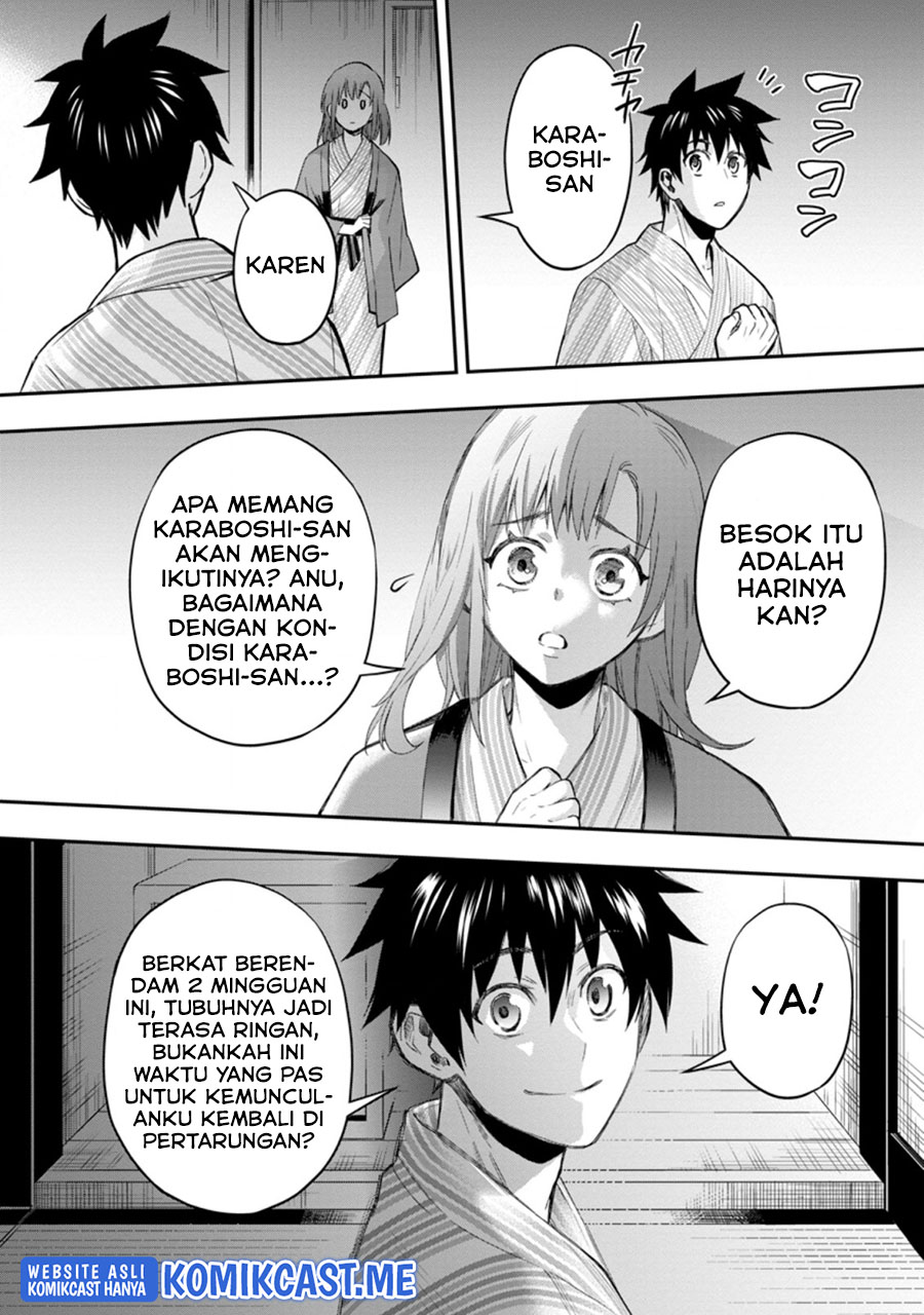 Bouken-ka ni Narou! ~ Sukiruboudo de Dungeon Kouryaku ~ Chapter 35 - halaman 19