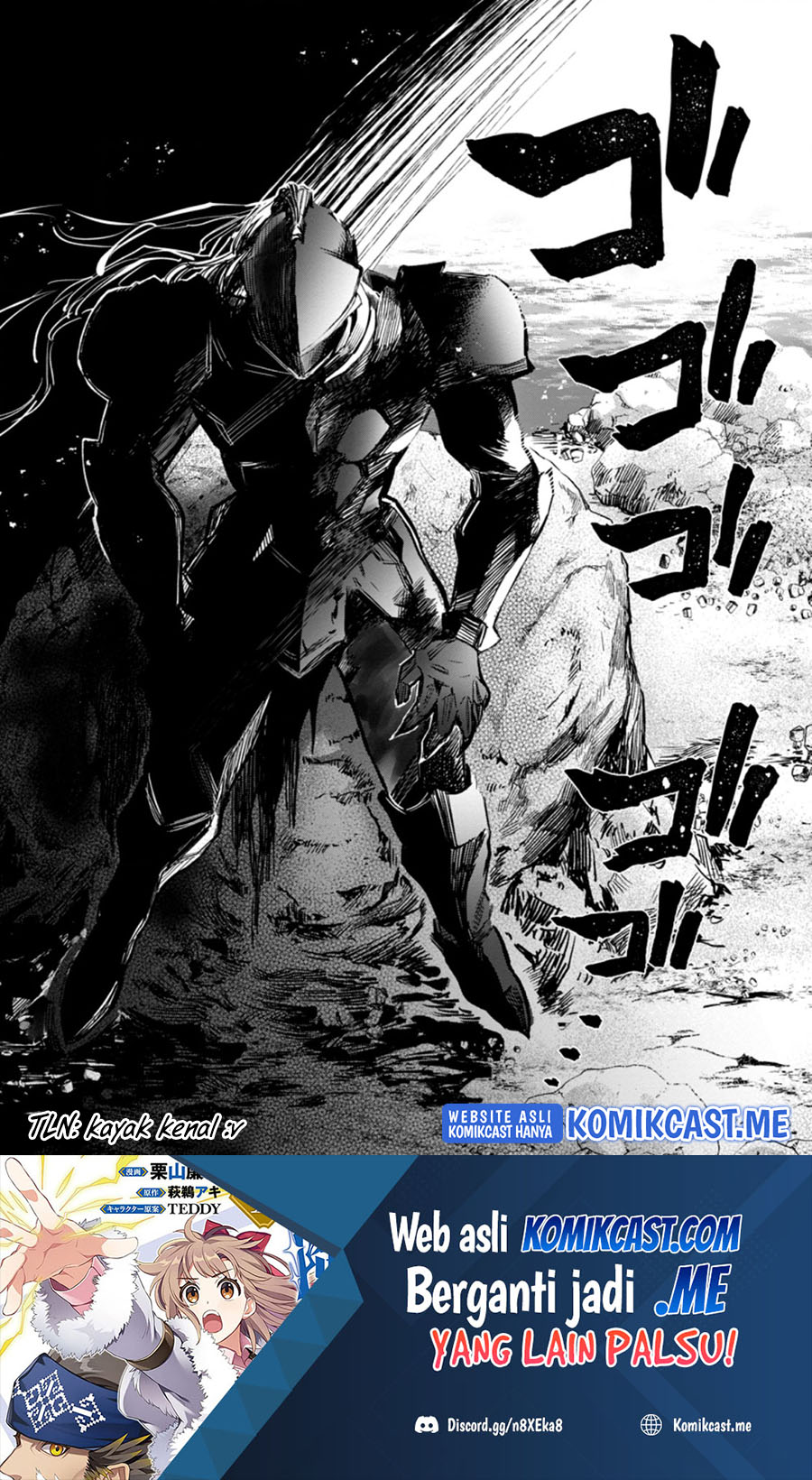 Bouken-ka ni Narou! ~ Sukiruboudo de Dungeon Kouryaku ~ Chapter 35 - halaman 27