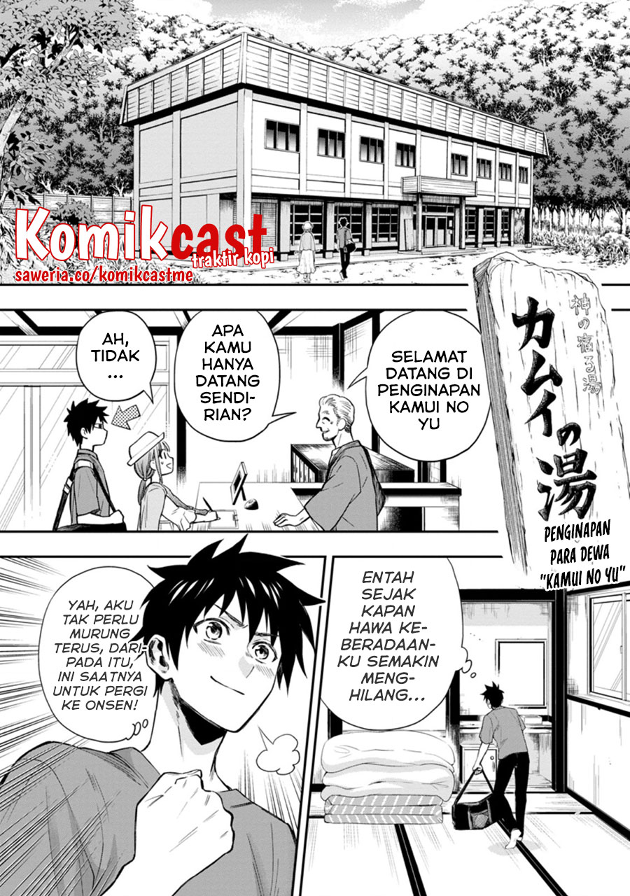 Bouken-ka ni Narou! ~ Sukiruboudo de Dungeon Kouryaku ~ Chapter 35 - halaman 3