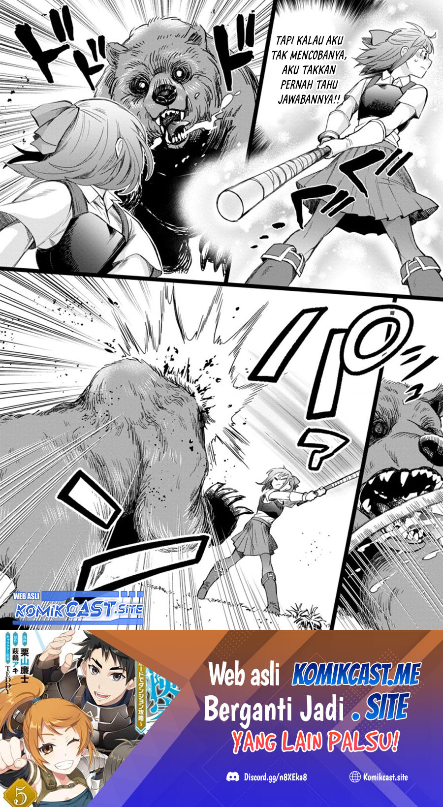 Bouken-ka ni Narou! ~ Sukiruboudo de Dungeon Kouryaku ~ Chapter 36.1 - halaman 11