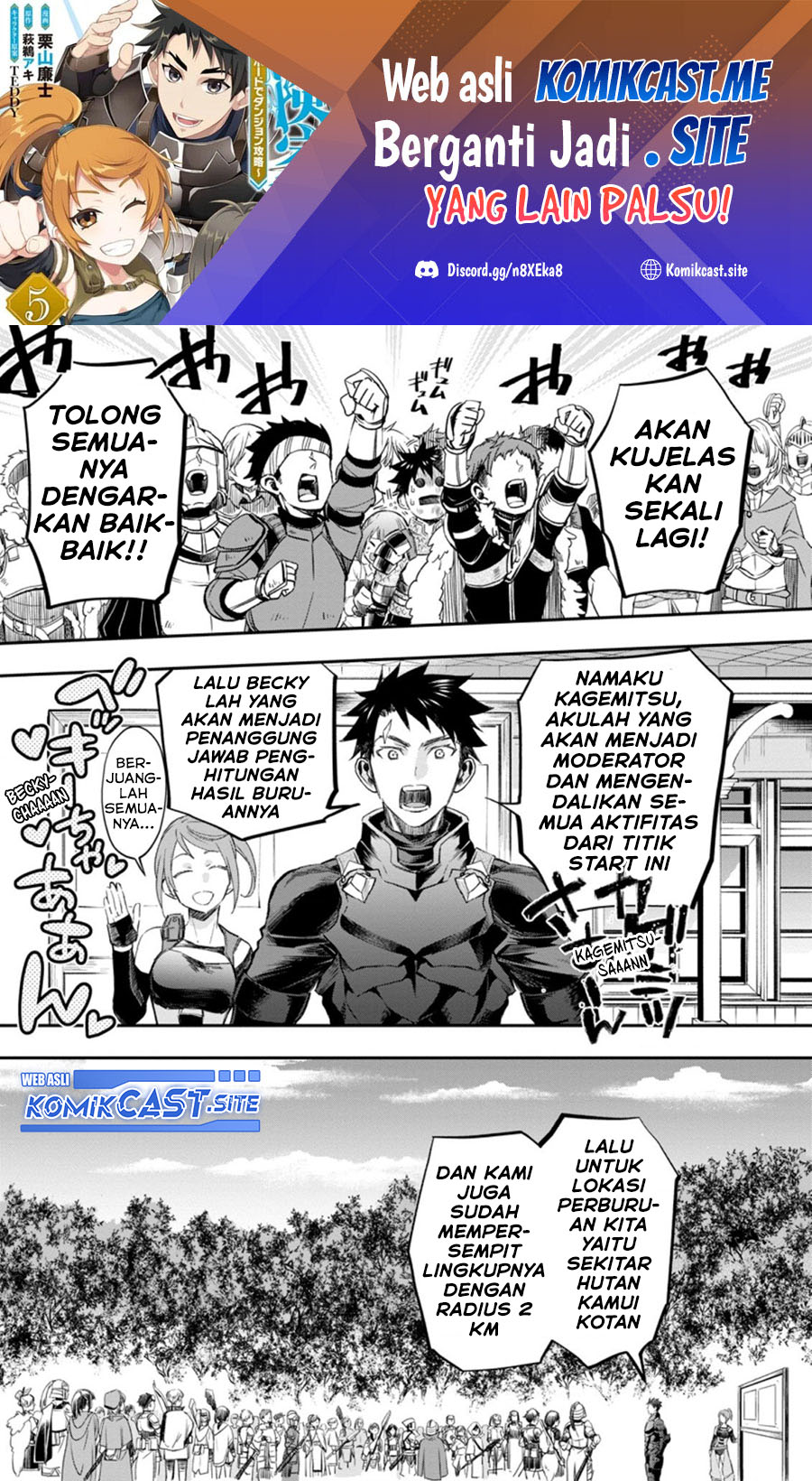 Bouken-ka ni Narou! ~ Sukiruboudo de Dungeon Kouryaku ~ Chapter 36.1 - halaman 2