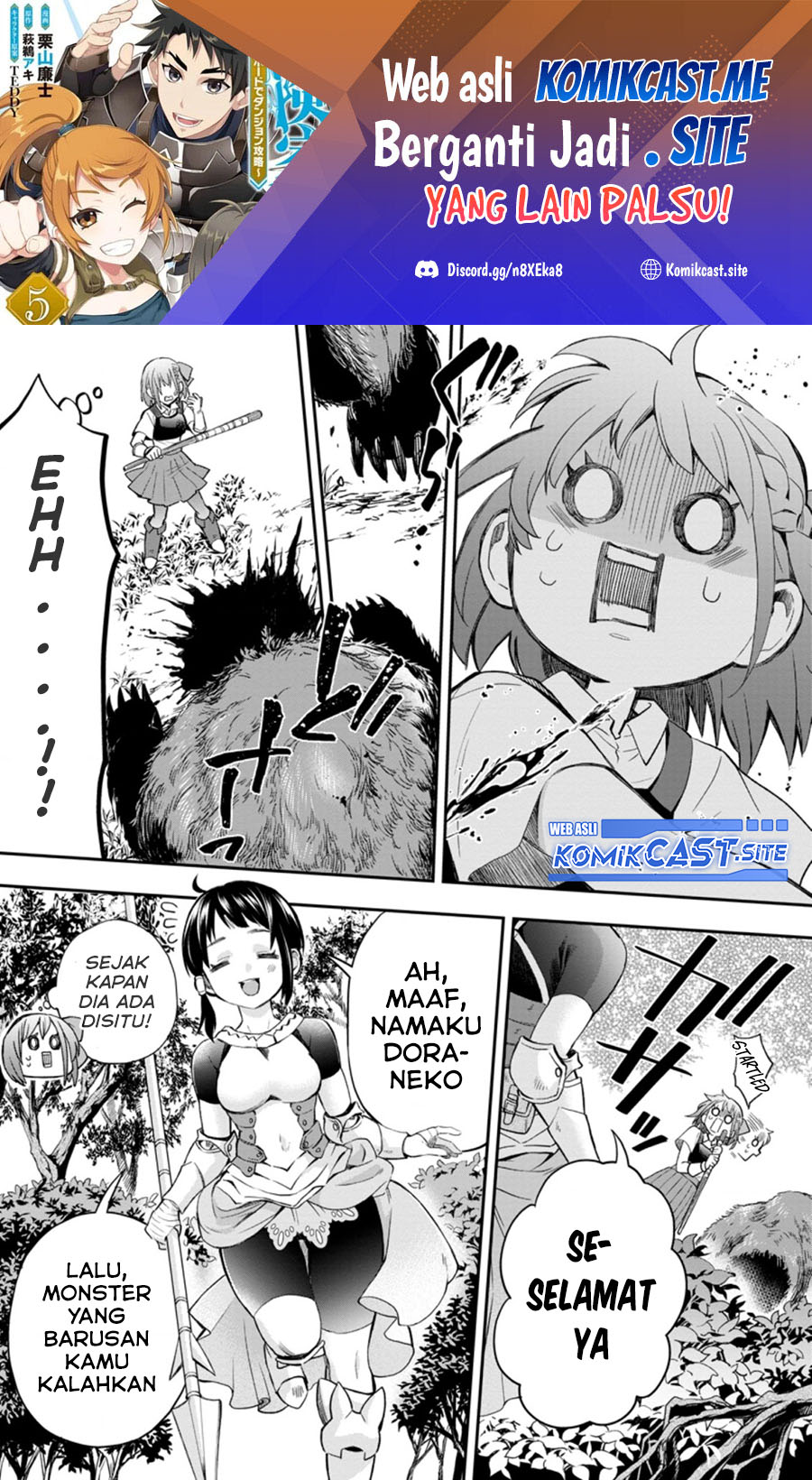 Bouken-ka ni Narou! ~ Sukiruboudo de Dungeon Kouryaku ~ Chapter 36.2 - halaman 2