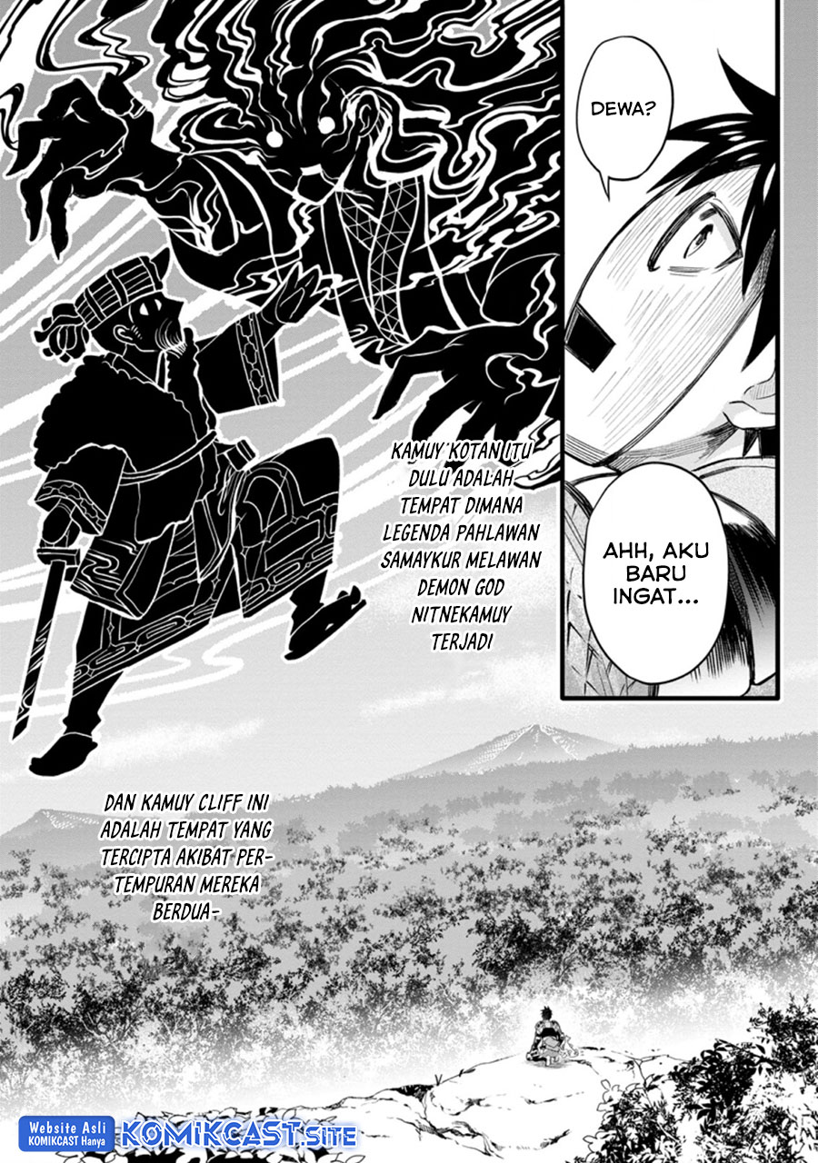 Bouken-ka ni Narou! ~ Sukiruboudo de Dungeon Kouryaku ~ Chapter 36.3 - halaman 6