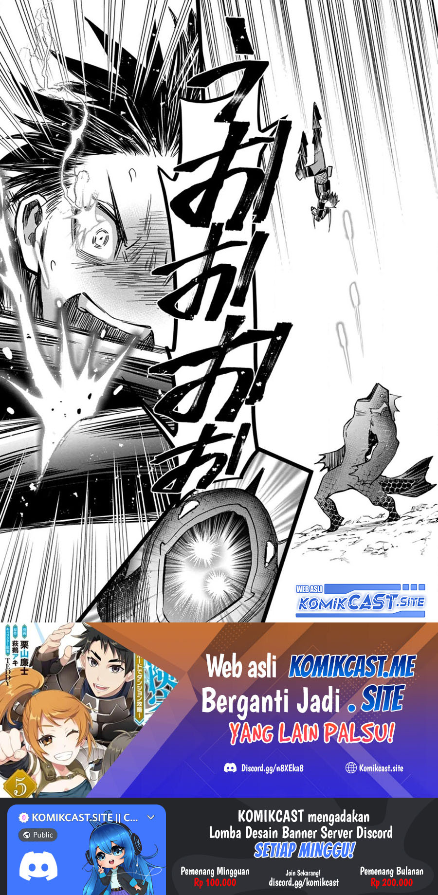 Bouken-ka ni Narou! ~ Sukiruboudo de Dungeon Kouryaku ~ Chapter 37.1 - halaman 14