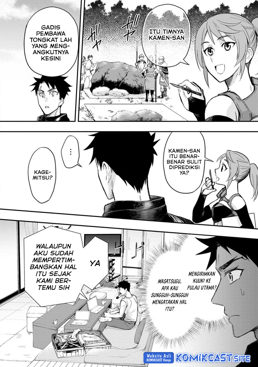 Bouken-ka ni Narou! ~ Sukiruboudo de Dungeon Kouryaku ~ Chapter 37.1 - halaman 3