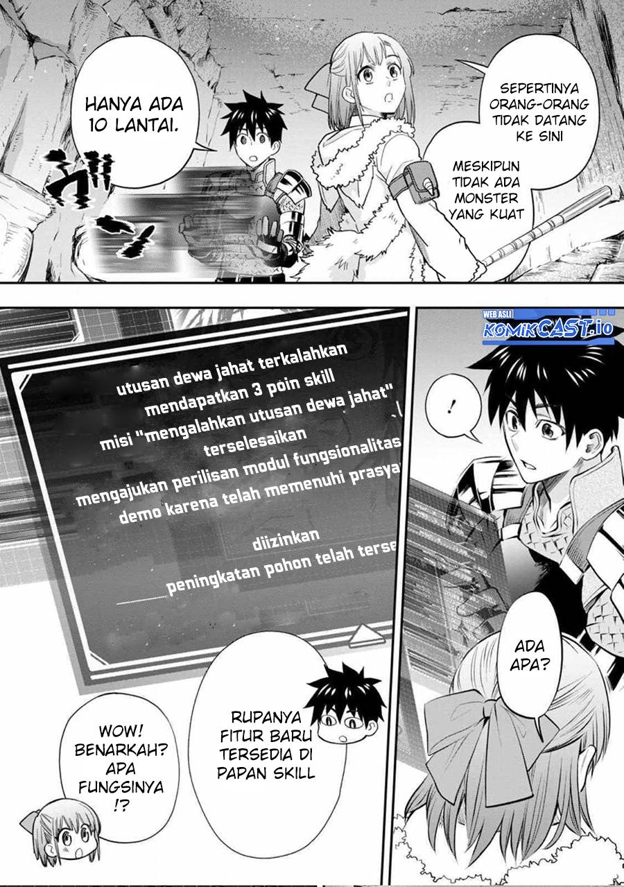 Bouken-ka ni Narou! ~ Sukiruboudo de Dungeon Kouryaku ~ Chapter 38 - halaman 19