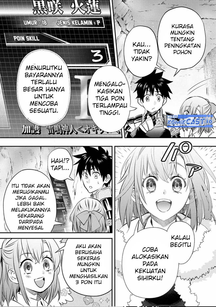 Bouken-ka ni Narou! ~ Sukiruboudo de Dungeon Kouryaku ~ Chapter 38 - halaman 20
