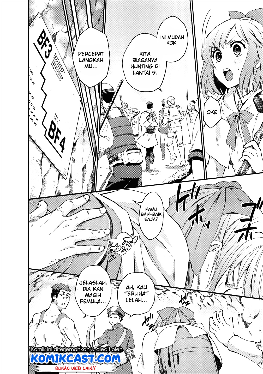 Bouken-ka ni Narou! ~ Sukiruboudo de Dungeon Kouryaku ~ Chapter 4 - halaman 7