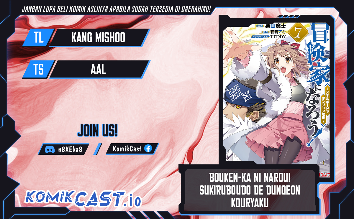 Bouken-ka ni Narou! ~ Sukiruboudo de Dungeon Kouryaku ~ Chapter 40 - halaman 1