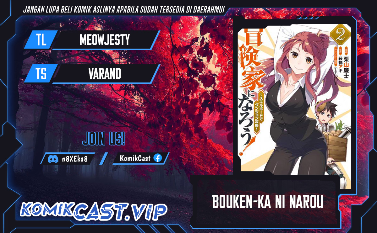 Bouken-ka ni Narou! ~ Sukiruboudo de Dungeon Kouryaku ~ Chapter 41 - halaman 1