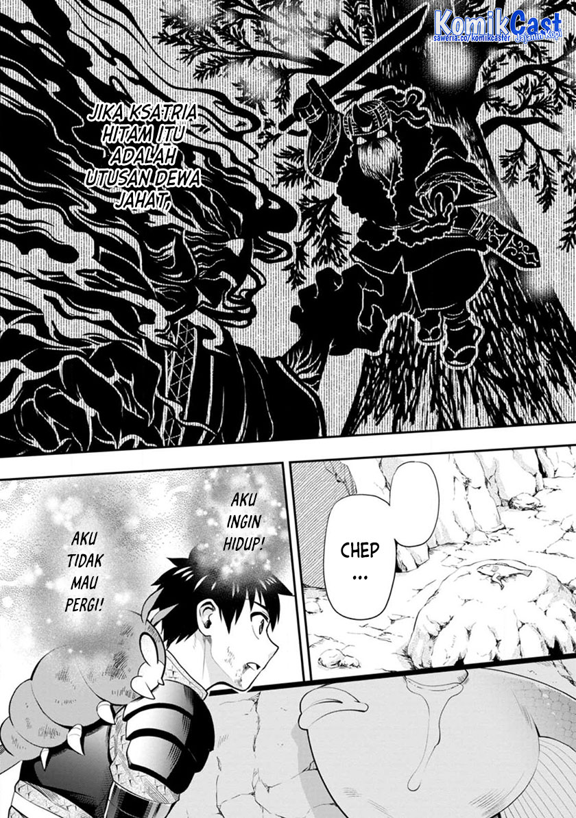 Bouken-ka ni Narou! ~ Sukiruboudo de Dungeon Kouryaku ~ Chapter 41 - halaman 11