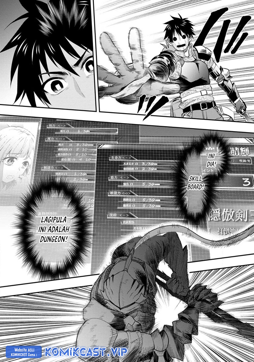 Bouken-ka ni Narou! ~ Sukiruboudo de Dungeon Kouryaku ~ Chapter 41 - halaman 13
