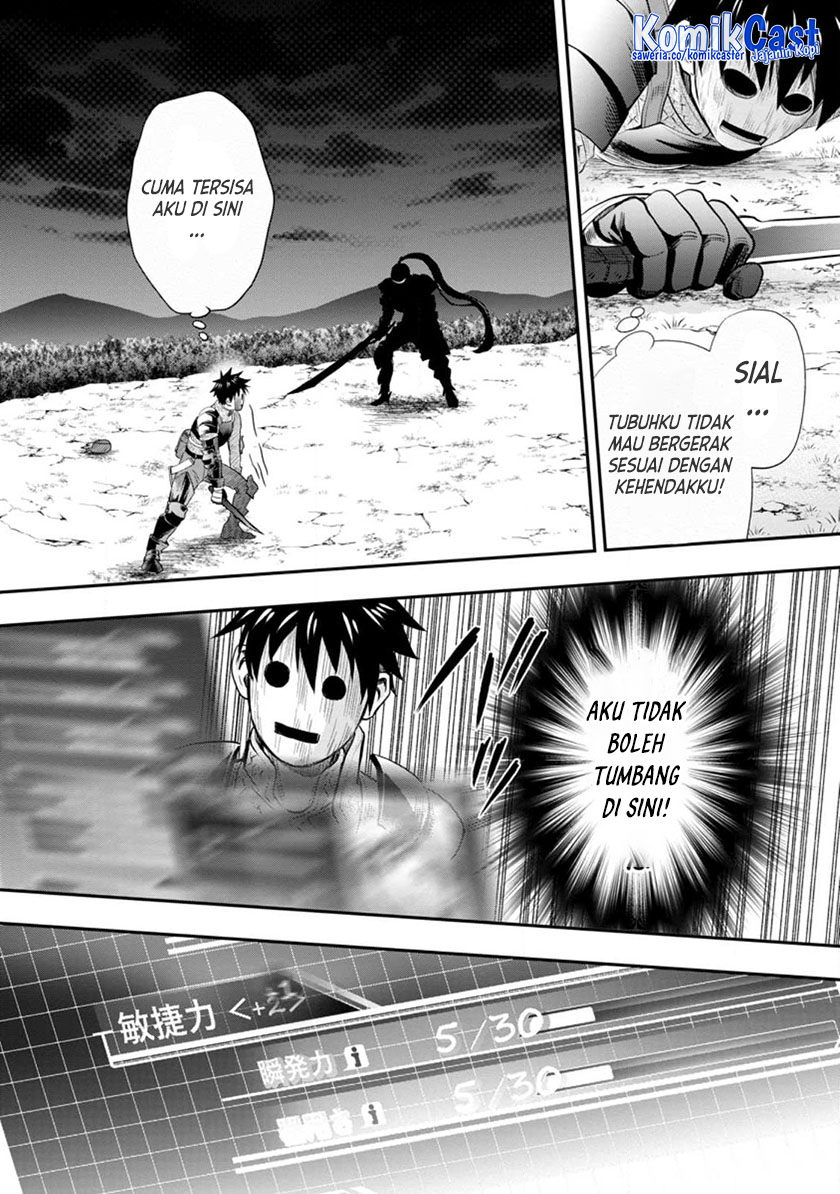 Bouken-ka ni Narou! ~ Sukiruboudo de Dungeon Kouryaku ~ Chapter 41 - halaman 15