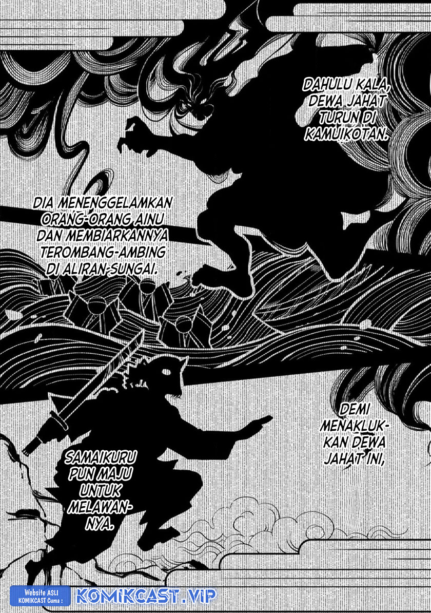 Bouken-ka ni Narou! ~ Sukiruboudo de Dungeon Kouryaku ~ Chapter 41 - halaman 7