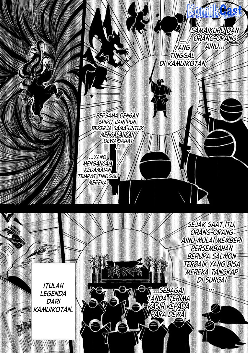 Bouken-ka ni Narou! ~ Sukiruboudo de Dungeon Kouryaku ~ Chapter 41 - halaman 8