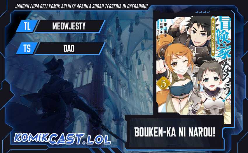 Bouken-ka ni Narou! ~ Sukiruboudo de Dungeon Kouryaku ~ Chapter 42 - halaman 1