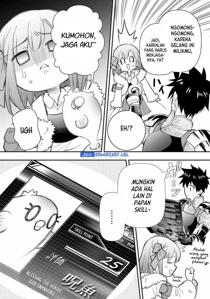 Bouken-ka ni Narou! ~ Sukiruboudo de Dungeon Kouryaku ~ Chapter 43 - halaman 14